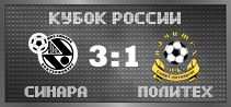 Результаты