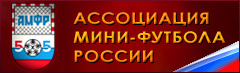 АМФР