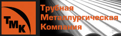 ТМК